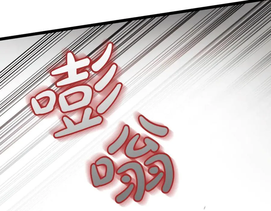 第24话 闯入圣火教团271