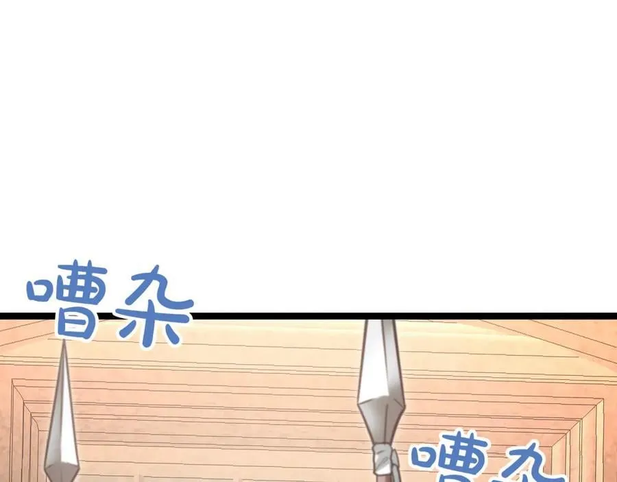 第26话 诅咒的解决办法182