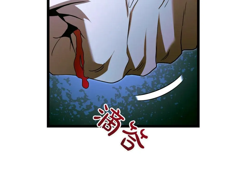 第26话 诅咒的解决办法143