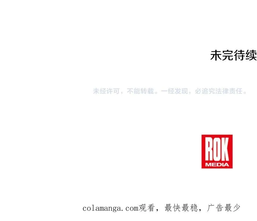 第32话 幕后大佬现身229