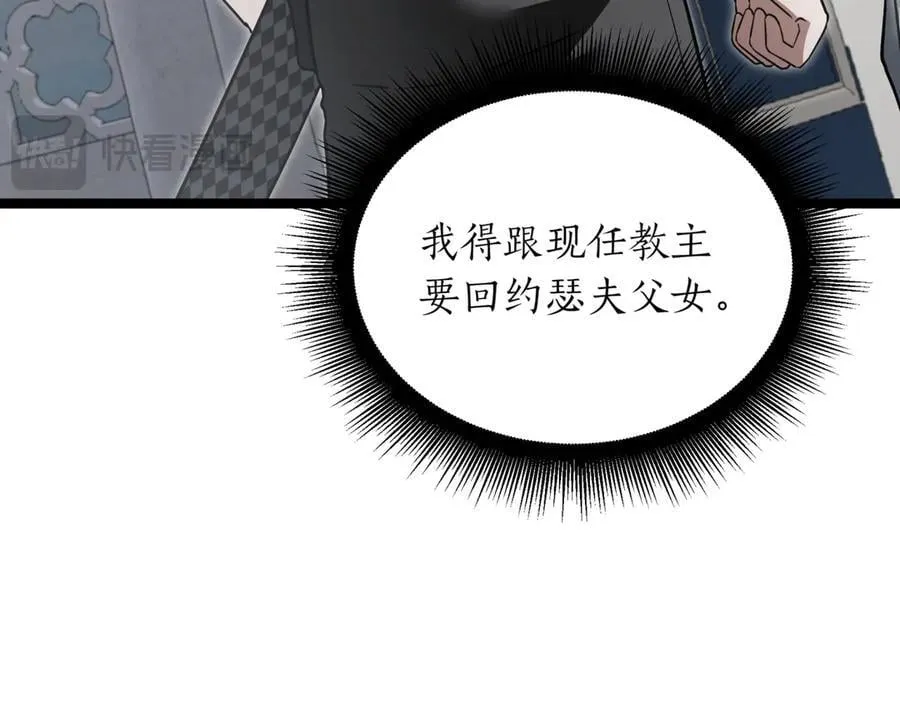 第25话 你们怎么会在这里141