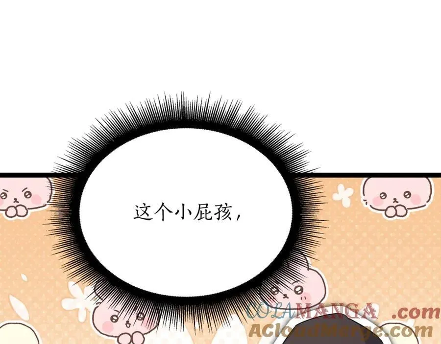 第32话 幕后大佬现身20