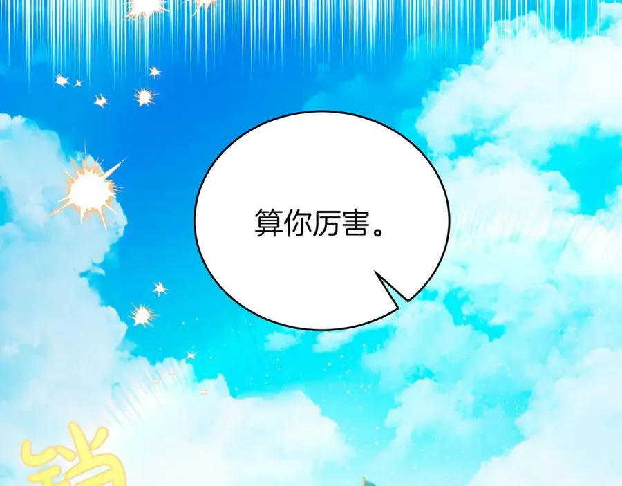 第25话 你们怎么会在这里70