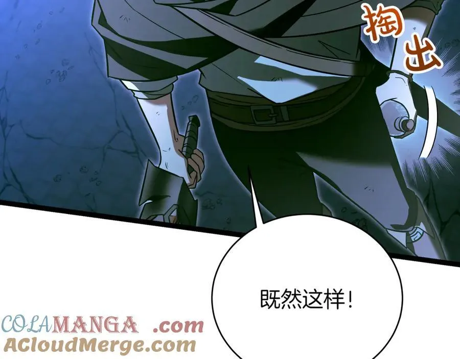 第28话 走投无路的坏人176