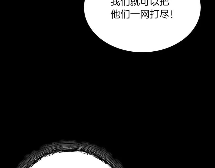 第30话 狗急跳墙13