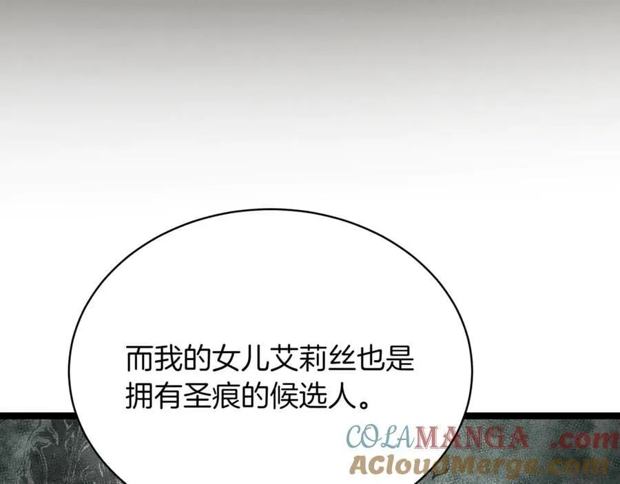 第25话 你们怎么会在这里244