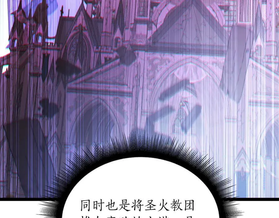 第25话 你们怎么会在这里107