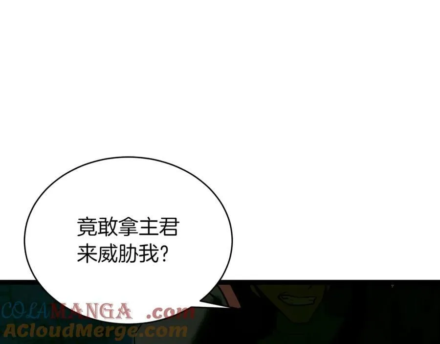 第27话 被发现了192