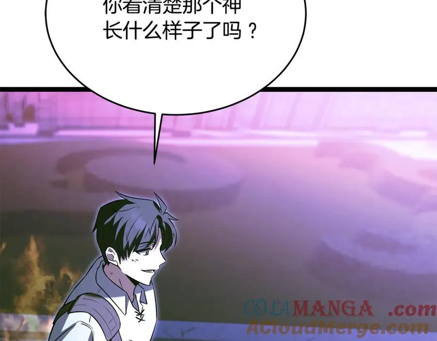 第33话 建立分部60