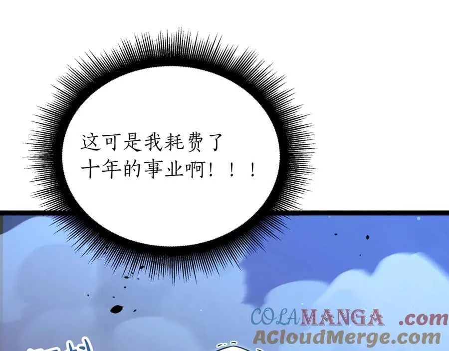 第30话 狗急跳墙188