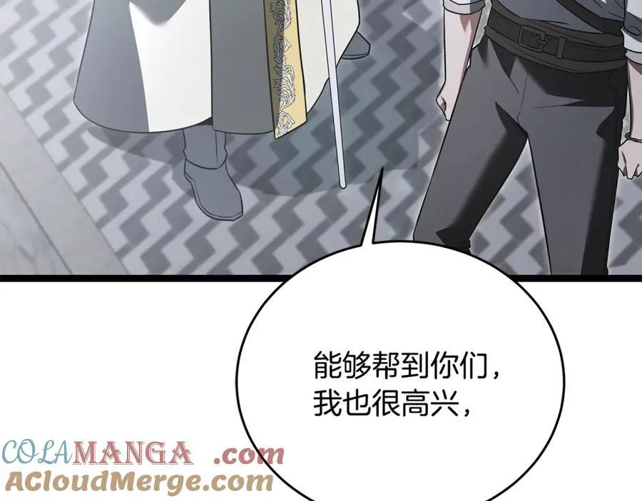 第33话 建立分部164