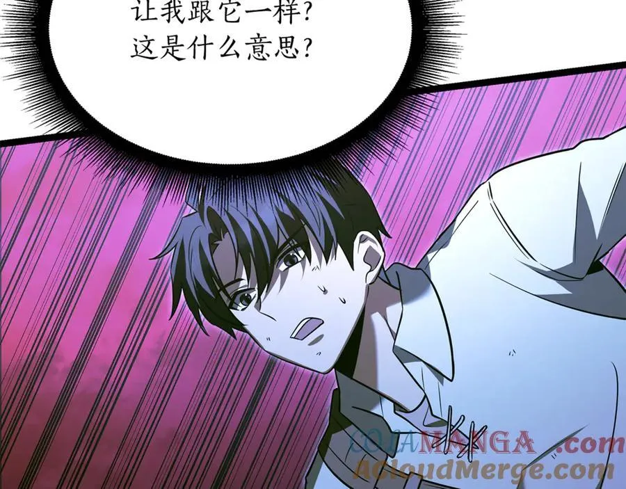 第31话 没有别的办法了148