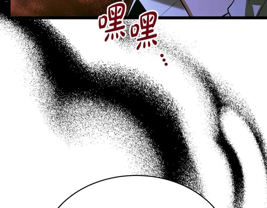 第33话 建立分部31