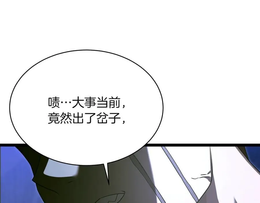 第27话 被发现了174