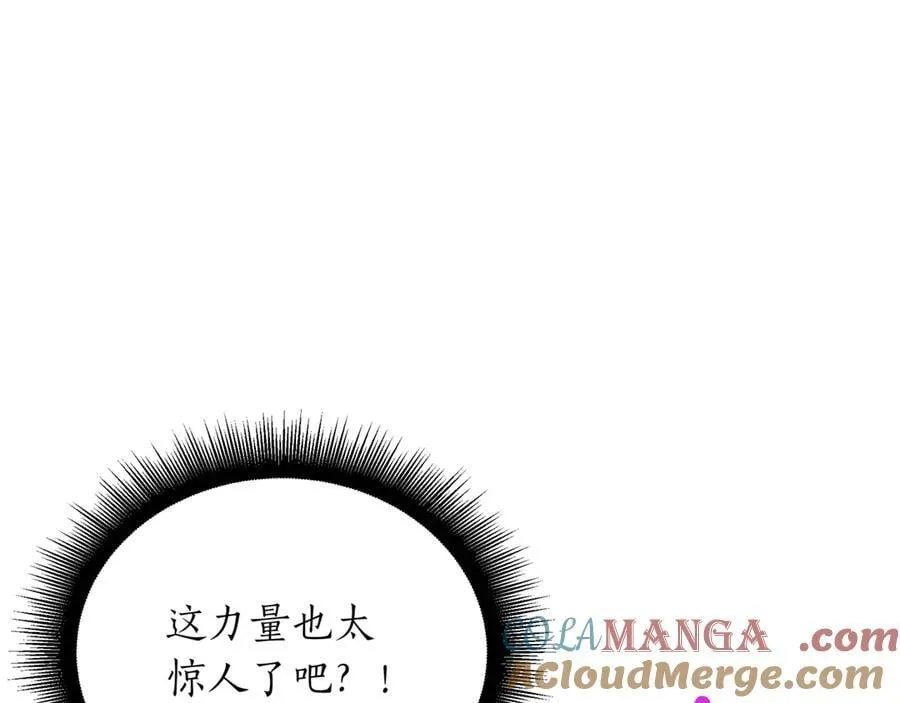 第24话 闯入圣火教团240