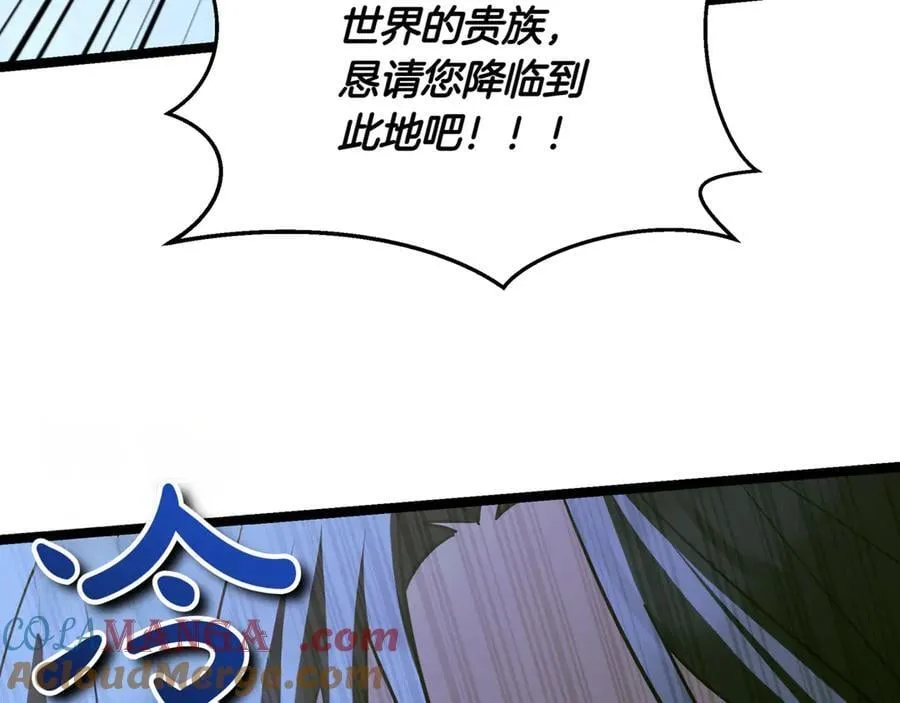 第30话 狗急跳墙224