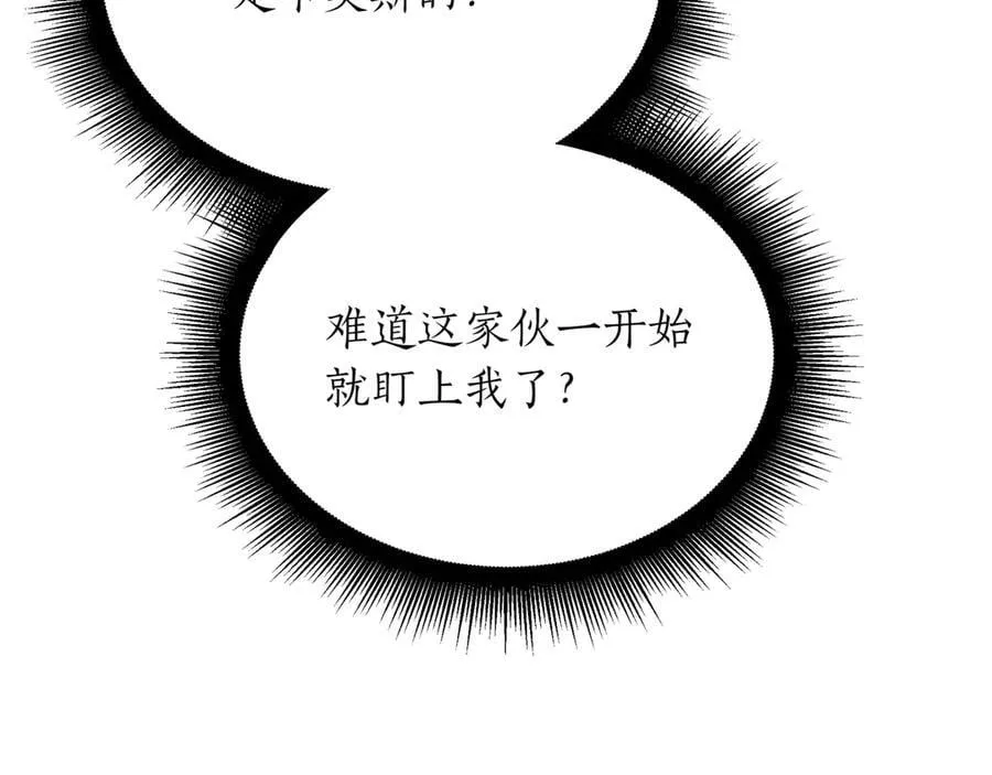 第30话 狗急跳墙147
