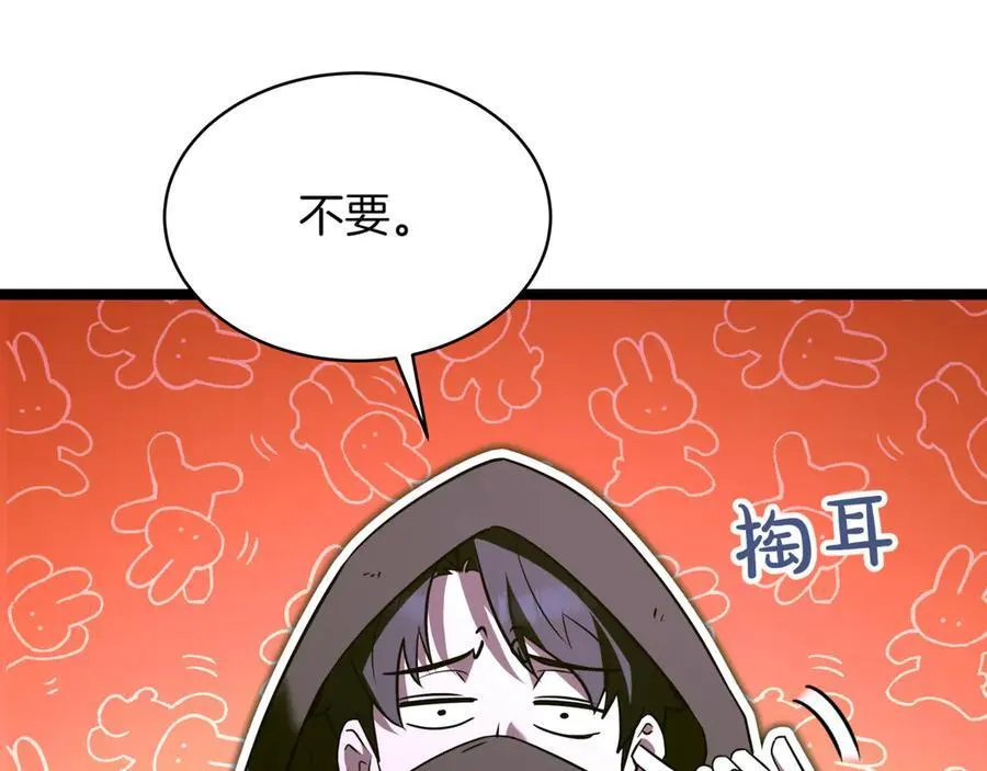 第28话 走投无路的坏人159
