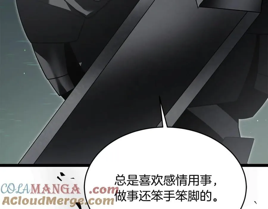 第33话 建立分部232