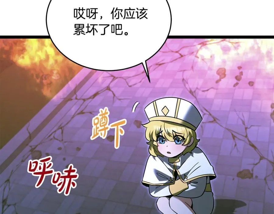 第33话 建立分部81
