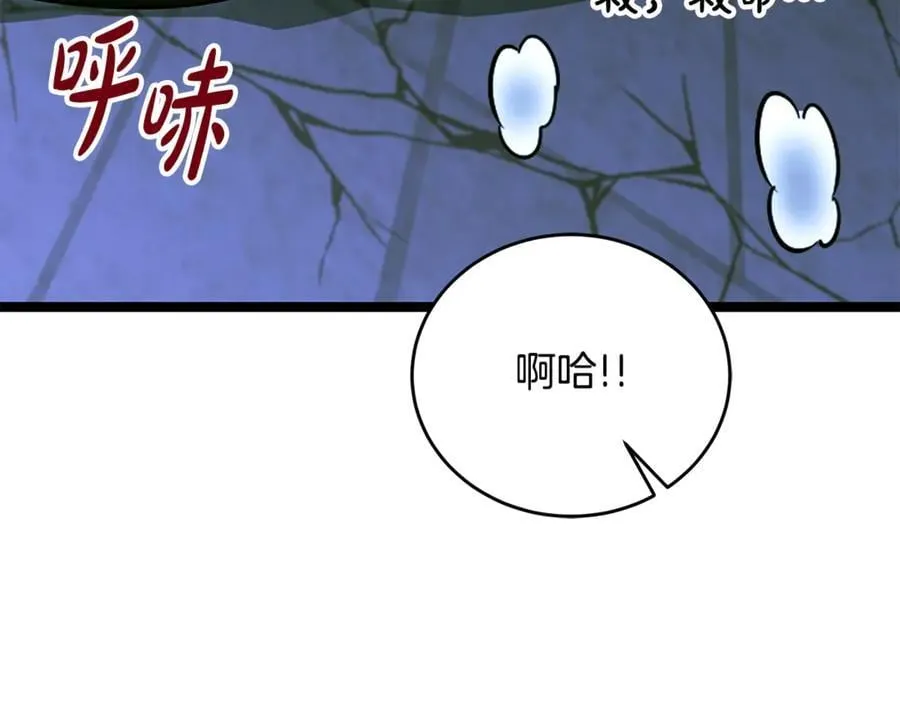 第33话 建立分部74