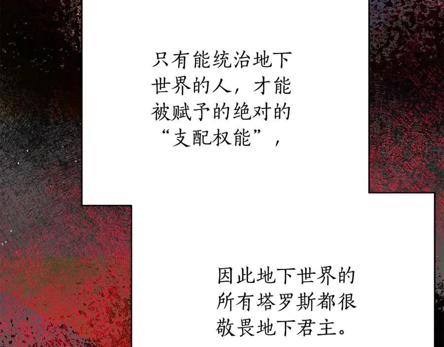 第33话 建立分部7