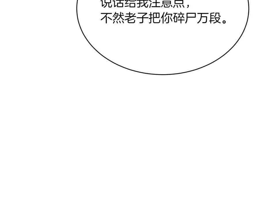 第27话 被发现了195