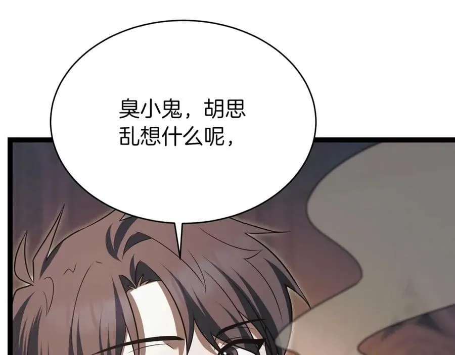 第27话 被发现了22