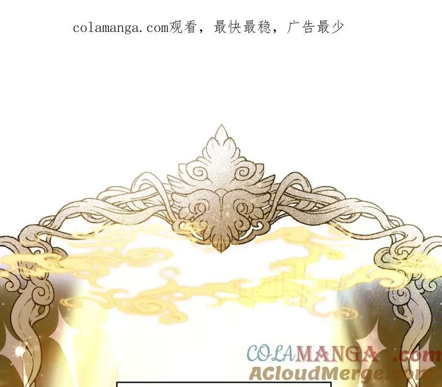 第24话 闯入圣火教团0