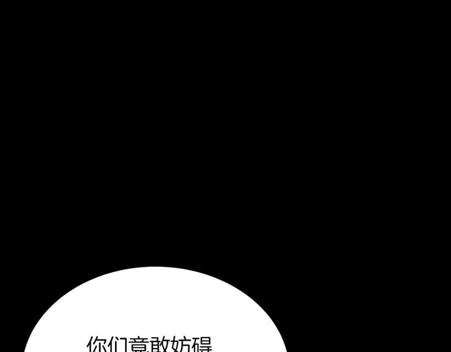 第26话 诅咒的解决办法7