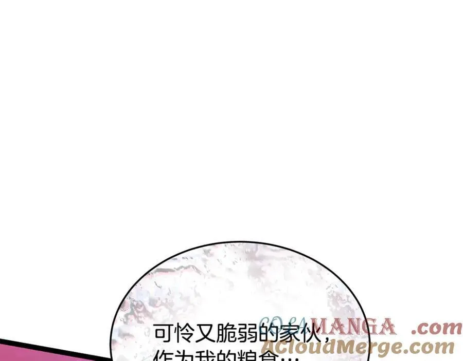 第31话 没有别的办法了120