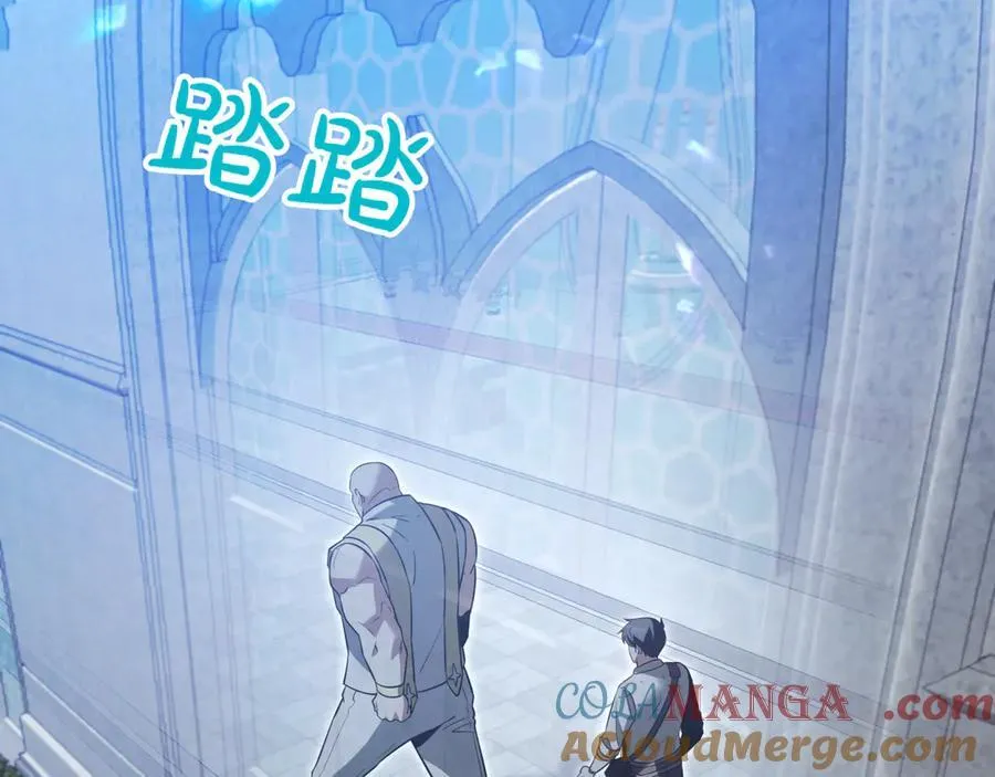 第26话 诅咒的解决办法84