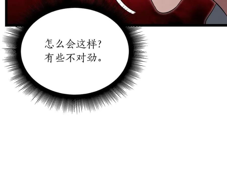 第26话 诅咒的解决办法67