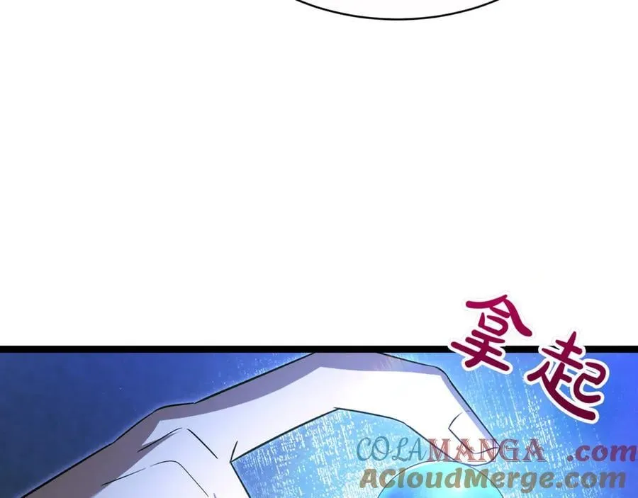 第29话 你暴露了44