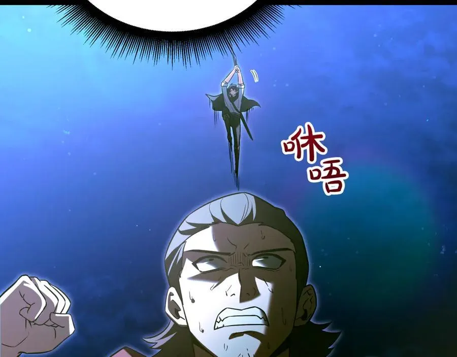 第28话 走投无路的坏人226