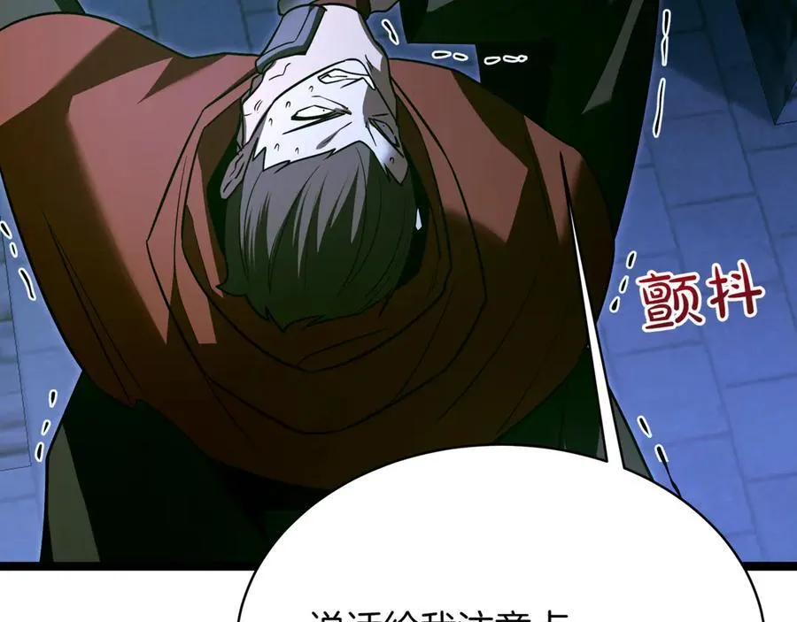 第27话 被发现了194