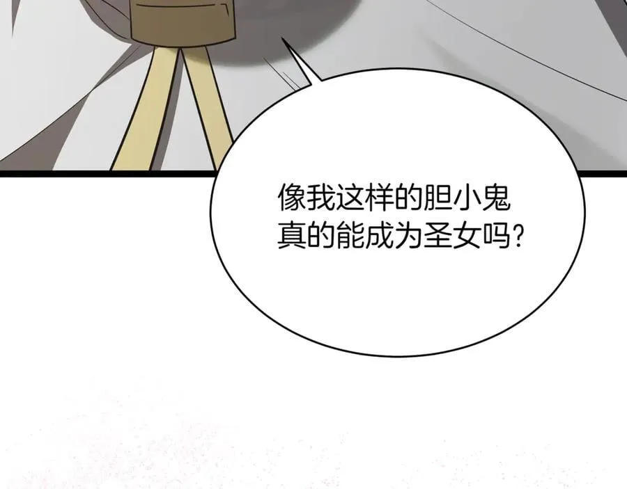 第27话 被发现了11