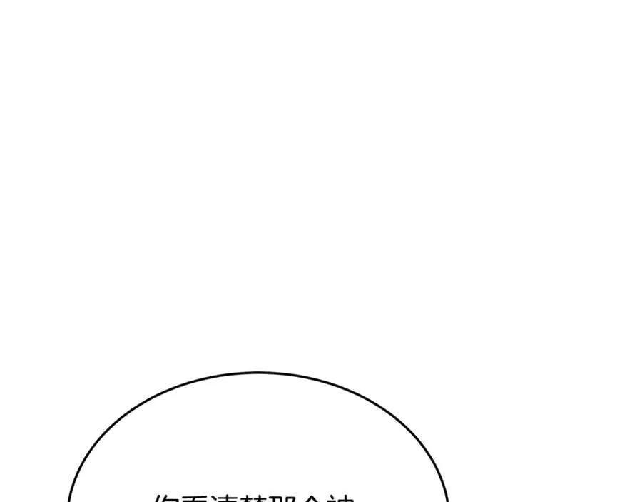 第33话 建立分部59