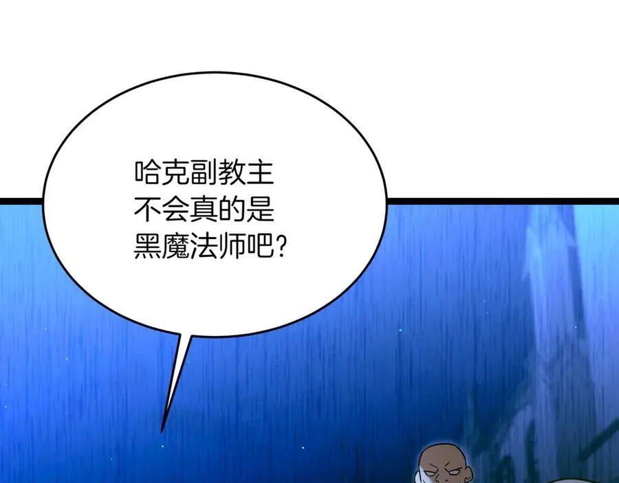 第30话 狗急跳墙50