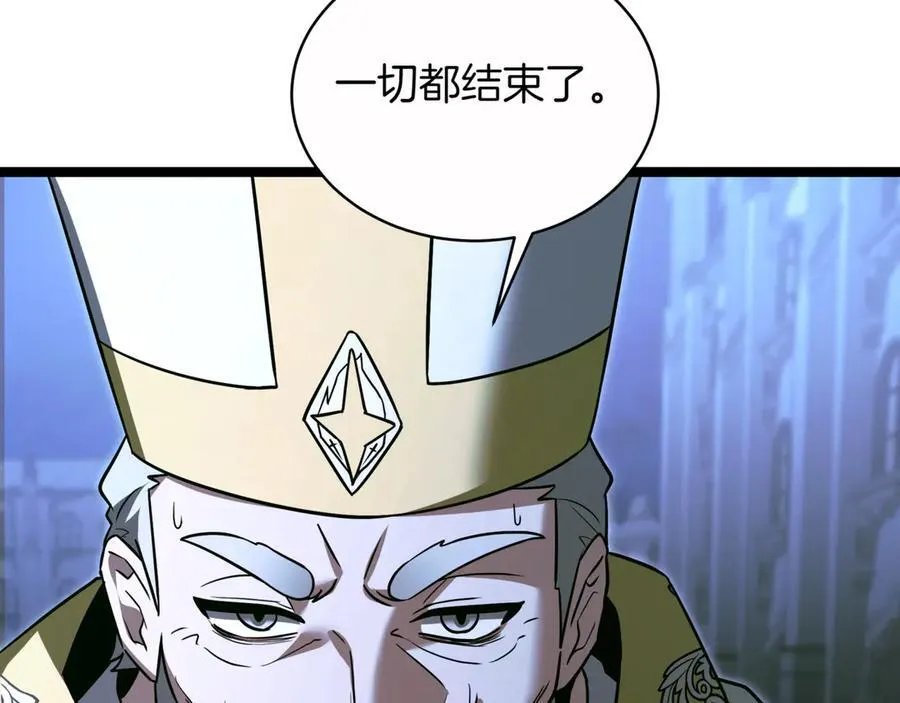 第29话 你暴露了167