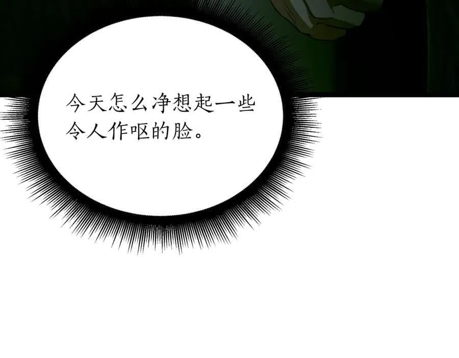 第27话 被发现了235