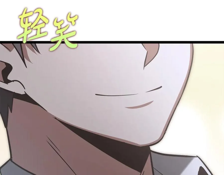 第33话 建立分部181