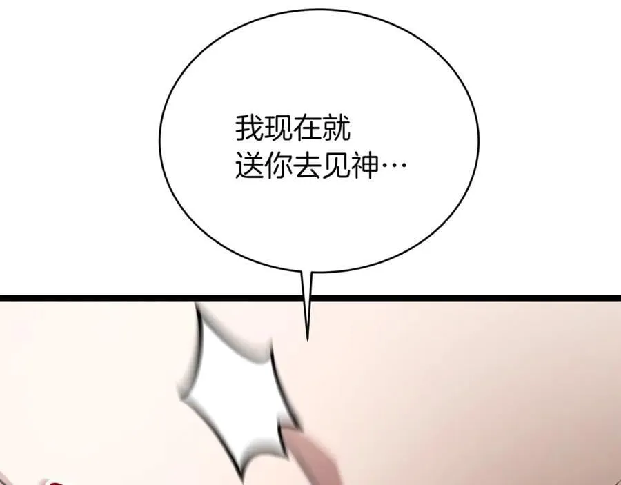 第25话 你们怎么会在这里23