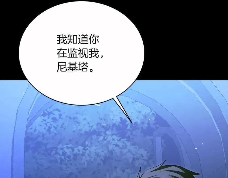 第29话 你暴露了209