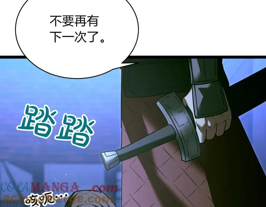 第27话 被发现了204