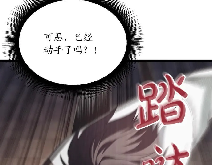 第26话 诅咒的解决办法177