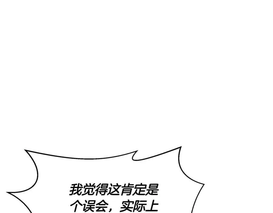 第29话 你暴露了185