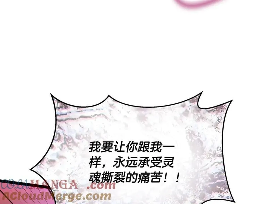 第31话 没有别的办法了144