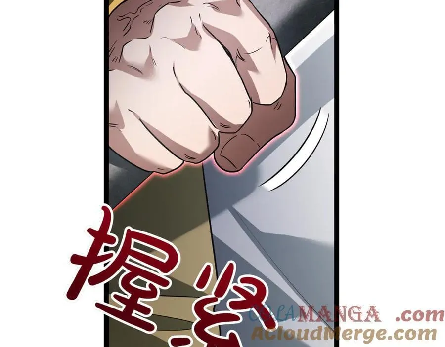 第24话 闯入圣火教团232