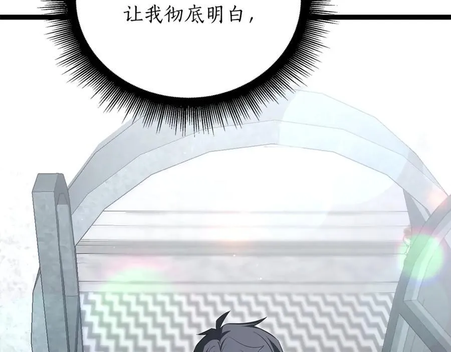 第33话 建立分部147